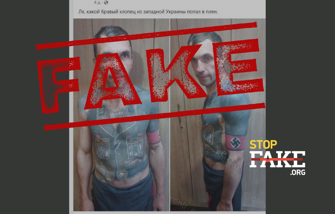 тролове,фалшива снимка,дезинформация,беларус,факт чек